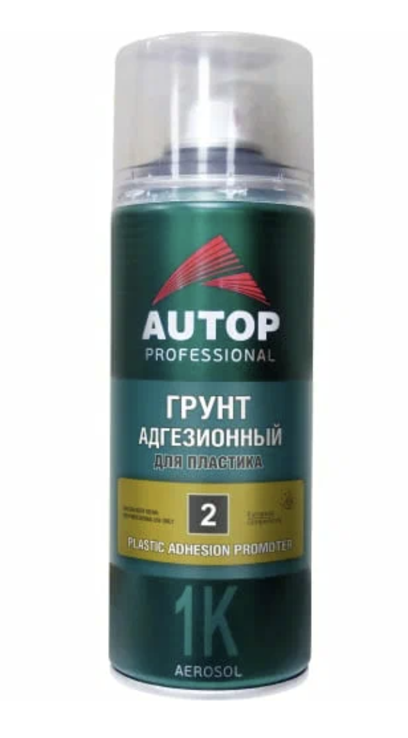 AUTOP №2 Грунт адгезионный для пластика (520мл) пигментированный