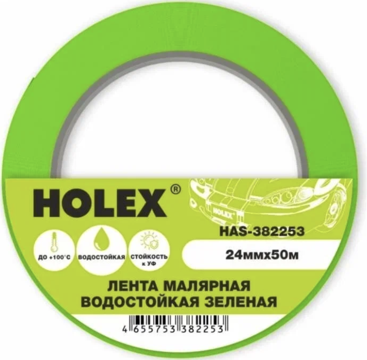 HOLEX Скотч до 100С 36мм х 50м (24шт/кор) зеленый водостойкий